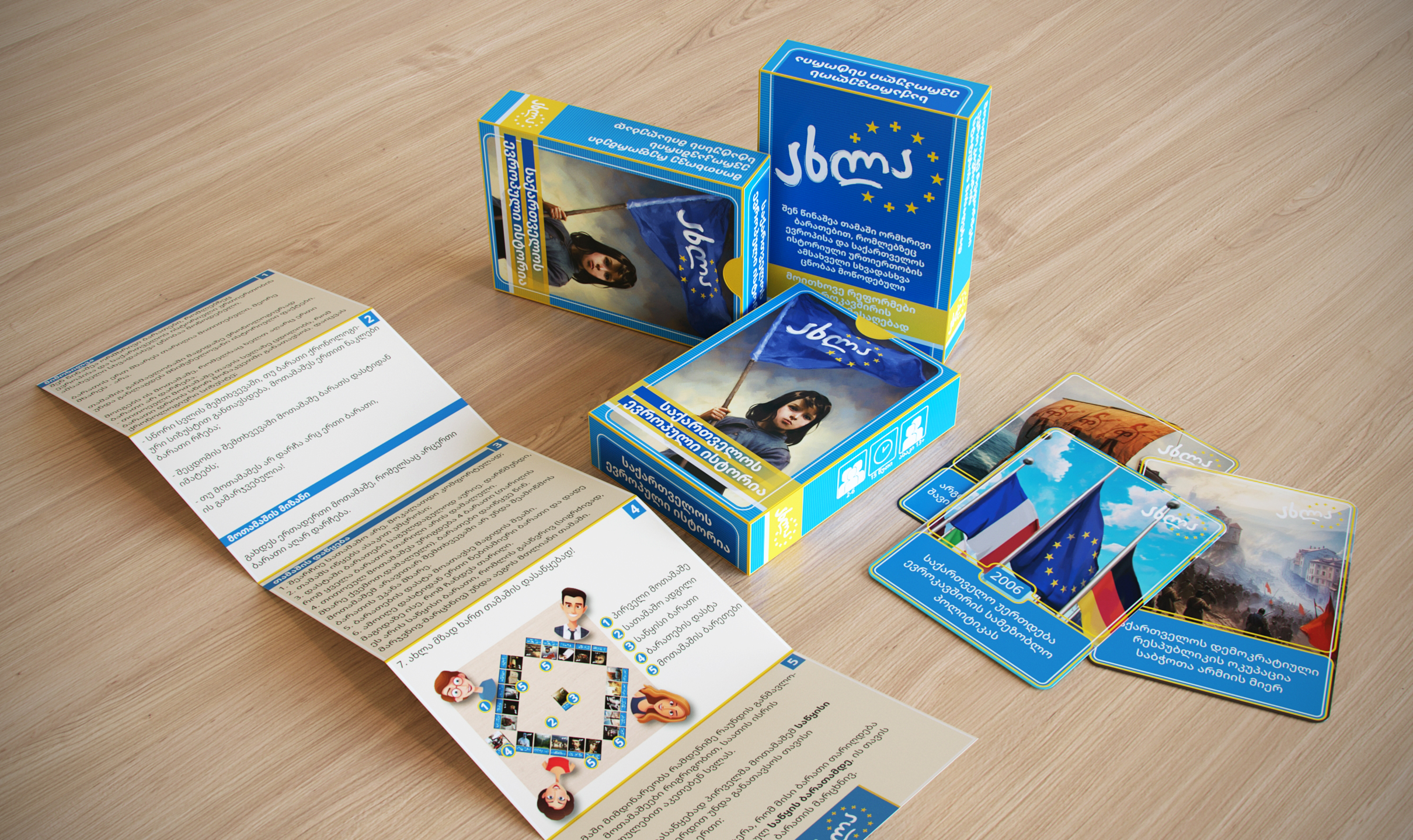 NOW - GEORGIA'S EUROPEAN HISTORY Board Game