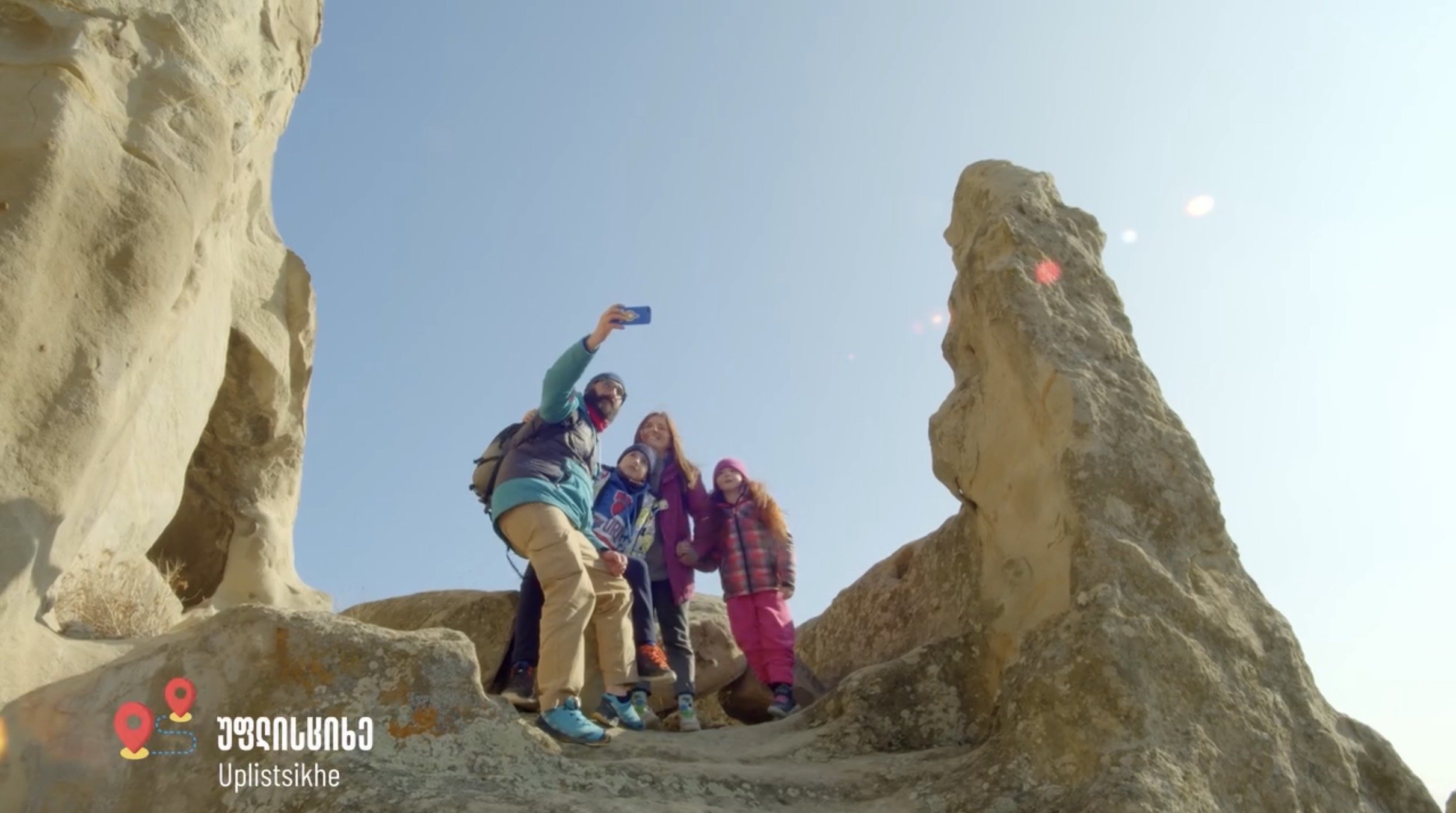 Discover Gori - Image 1