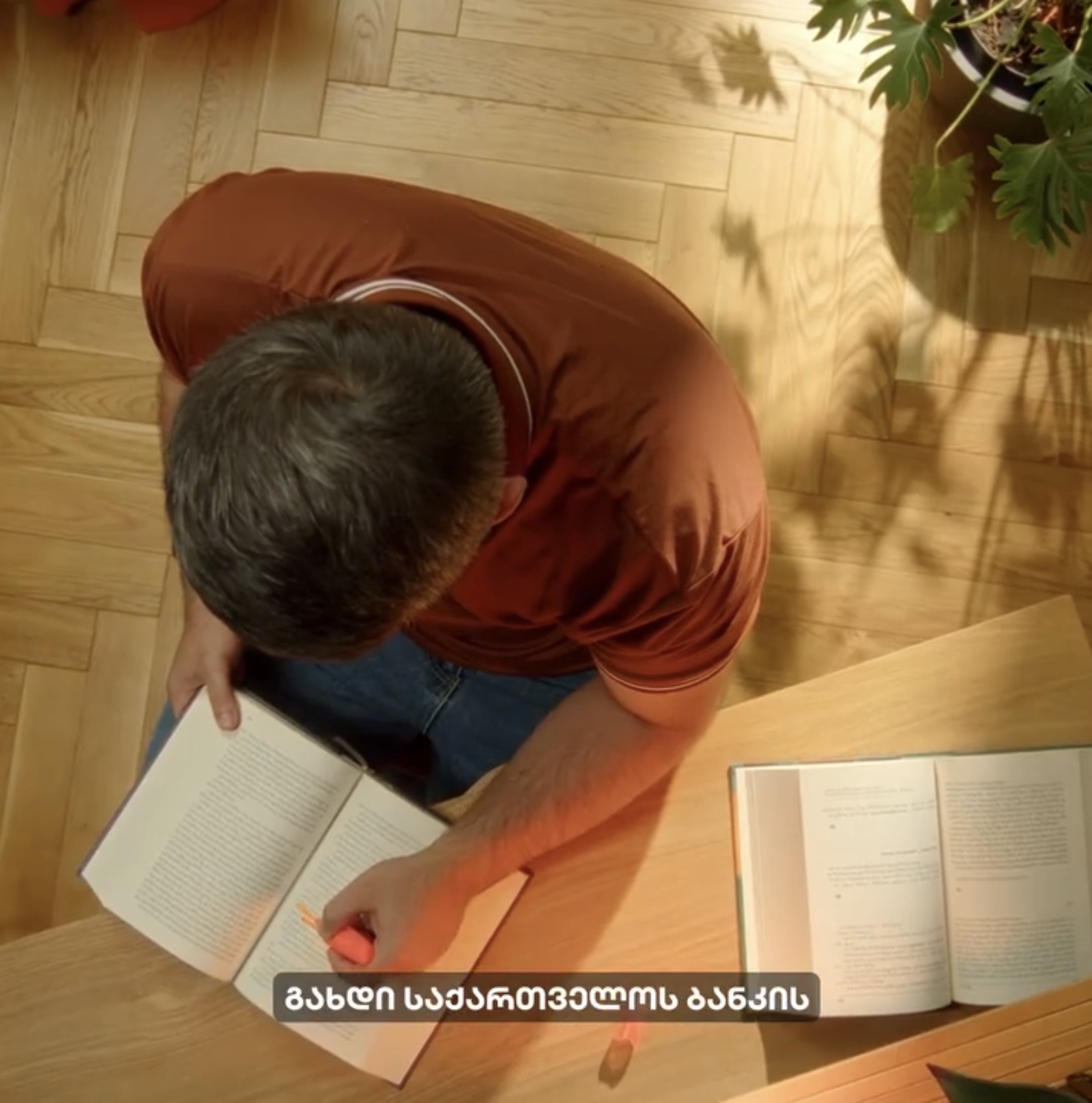 Fullbright - Image 3