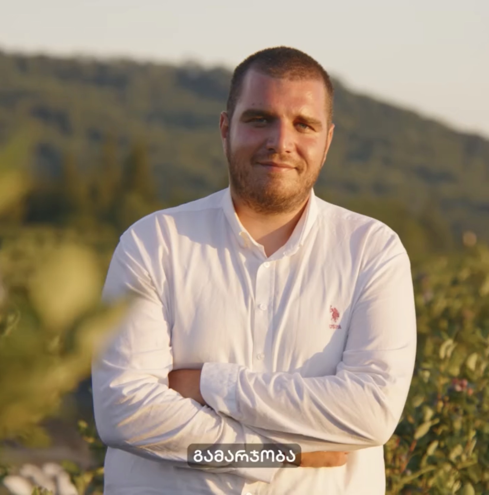 Agribusiness - Image 2