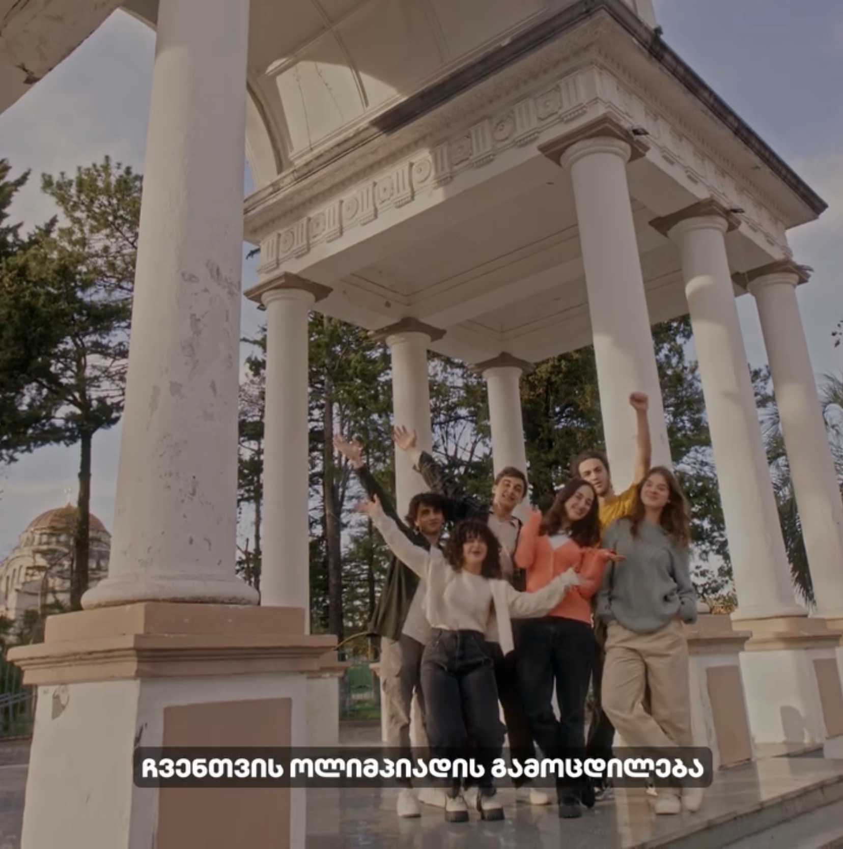 Stem Olympics - Image 3